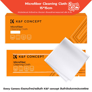 K&F Concept cleaning cloth microfiber ผ้าไมโครไฟเบอร์ ผ้าเช็…