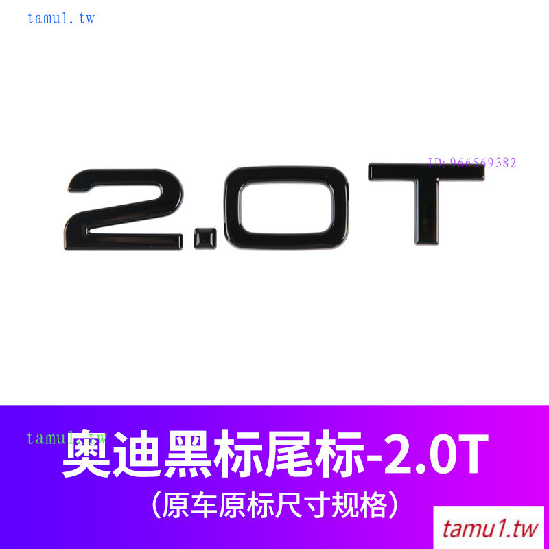 5Z1Z เหมาะสําหรับ Audi A3A4A5A6A7Q3Q5Q7 รถด้านหลังป้ายรถสติกเกอร์ Displacement Label 2.0T 1.8T 3.0T 