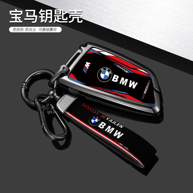 ฝาครอบกุญแจรถสําหรับ BMW X3 G20 318i X1 x5 x2 G31 F30 540i 520i 320 X7 740i 2023 220I M240i 530 เคสกุญแจรถยนต์ เคสกุญแจรีโมทรถยนต์