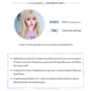 วิกผมลอนสีบลอนด์ มีหน้าม้า (ยาว 60 cm) GDS Wigs