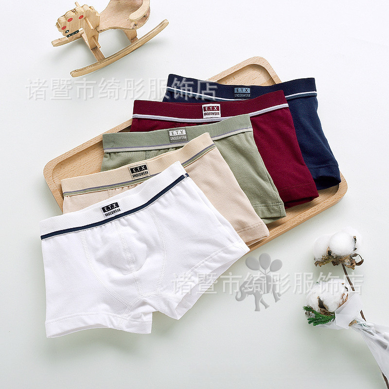 กางเกงในเด็กชาย กางเกงในผ้าฝ้ายแท้สำหรับนักเรียน ใส่สบาย