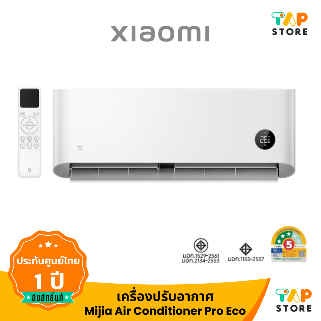 เครื่องปรับอากาศ Xiaomi Mijia Air Conditioner Pro Eco แอร์ติดผนัง 12000BTU Inverter เย็นเร็วทันใจใน 