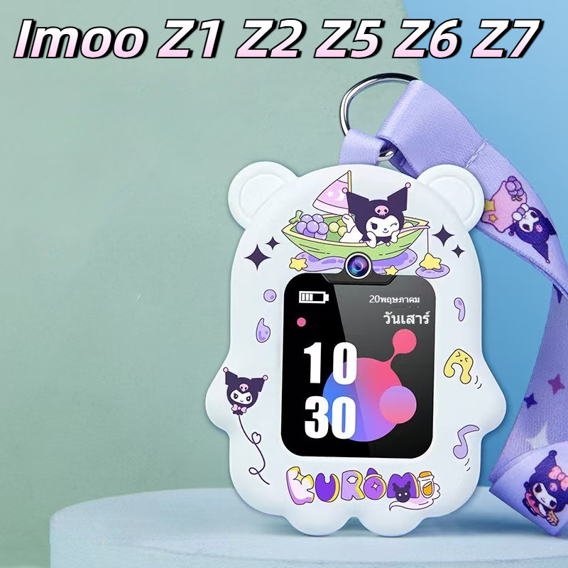 เหมาะสำหรับ Imoo Z1 Z2 Z5 Z6 Z7 imoo x10 โทรศัพท์สายนาฬิกา Imoo Z1 Imoo Z2 พิมพ์สองด้านการ์ตูนสายคล้องคอ Imoo Z6 Imoo Z7 ซิลิโคนป้องกันกรณี