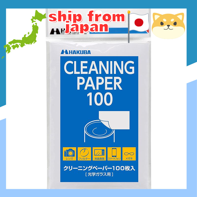 Hakuba Cleaning Paper 100 KMC-79