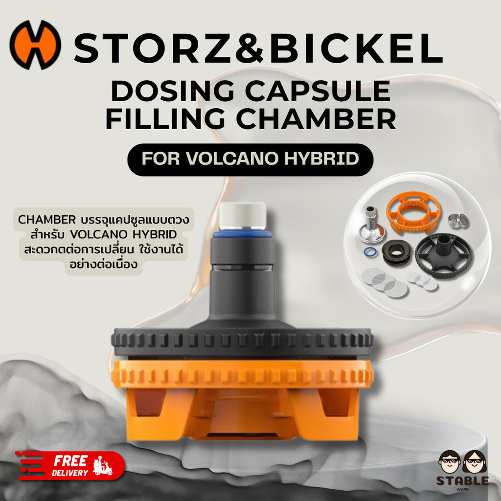 (Delivery 24 H.) Storz&Bickel Dosing Capsule Filling Chamber For VOLCANO HYBRID ของแท้ 100%