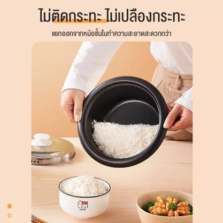 LENODI หม้อข้าวไฟฟ้า หม้อหุงข้าว 1.5ลิต 2ลิต 3ลิต 4ลิต หม้อหุงข้าวมัลติ ฟังก์ชั่นขนาดเล็กในครัวเรือน หม้อนึ่ง mini หม้อห