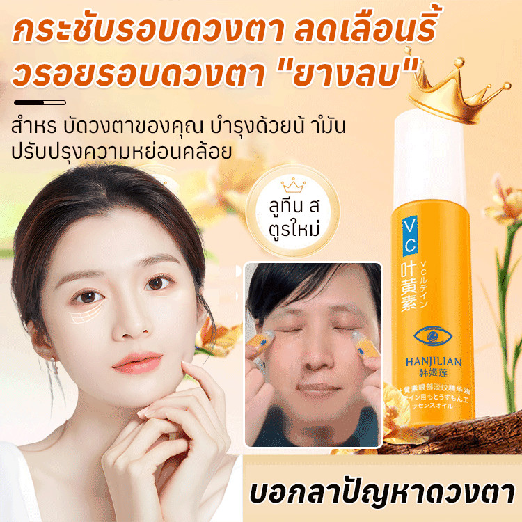 💦อัพเกรดไ💦อายเซรั่มลูทีนลดริ้วรอย เซรั่มทองคำบริสุทธิ์/เซรั่มทองคำ 24K/เซรั่มบํารุงผิว เซรั่มบำรุงหน้า ลดฝ้า กระ จุดด่างดำ ให้ความชุ่มชื้นลดริ้วรอย 24K Gold Serum