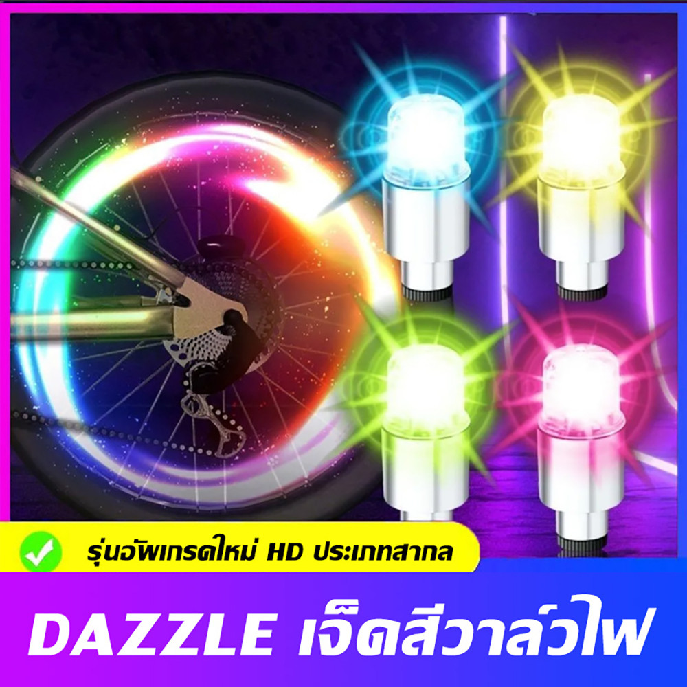 จุกนมหมวกไฟLEDล้อรถจักรยานยนต์2PCS หัวฉีดยาง วาล์วอุปกรณ์เสริมอัตโนมัติ หมวกไฟแฟลชLED - รูปที่ 3