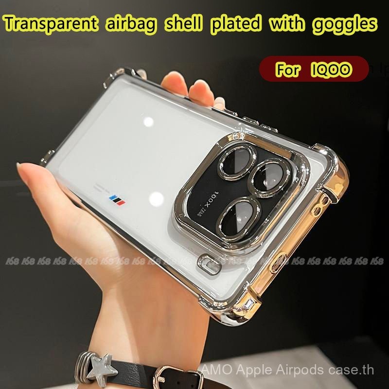 เคส iQOO 12 13 Z9 Z9X เคส iQOO Z9 Z9 Tubro 12 5G เคสใสเจลลี่กันกระแทก สไตล์มินิมอลธุรกิจ เคสมือถือหรูหราเคลือบด้วยไฟฟ้า ดีไซน์ถุงลมโปร่งใส ป้องกัน