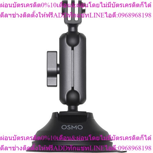 DJI Suction Cup Mount for Osmo Action 4/3/2, Action ของแท้
