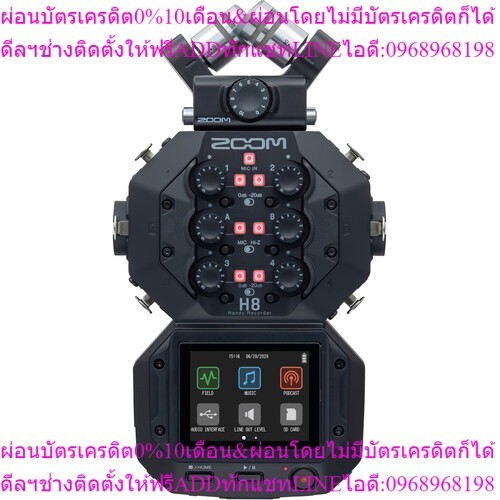 Zoom H8 8-Input / 12-Track Portable Handy Recorder by Fotofile