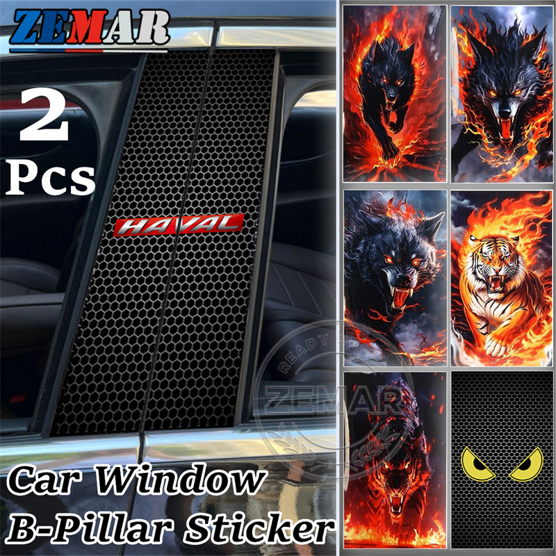 2 ชิ้น Haval รถหน้าต่าง B-เสาสติกเกอร์รถหน้าต่างเสากลางฟิล์มป้องกันสติกเกอร์ตกแต่งสติกเกอร์กันรอยขีด