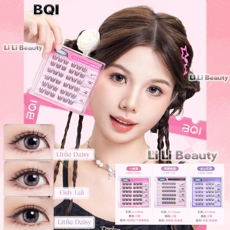 Bqi ขนาดใหญ่ความจุกาวฟรีขนตาปลอม C-curl เปลวไฟ Trilogy Mermaid Tail ดอกทานตะวัน BQI ไม่มีกาว 假毛 teit