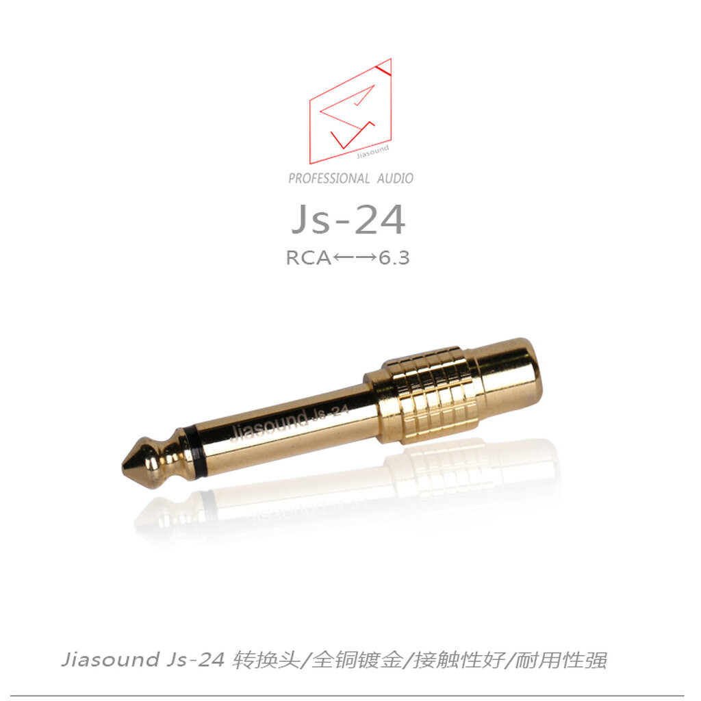 (1ตัว) [PJ] Jiasound JS-24 แจ็คแปลง RCA <> TR 6.35