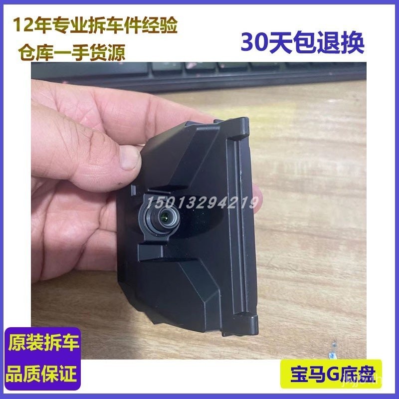 กล้องเสริมติดตั้งที่กันชนหน้าสำหรับ BMW G38 530 X3 G08 G28 G12 G05 G30