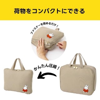 มิเฟยตู กระเป๋าเก็บของเดินทางการเดินทางเพื่อธุรกิจถุงเก็บเสื…