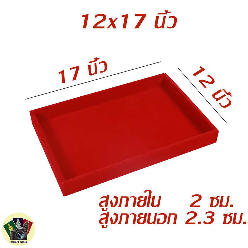 ถาดกำมะหยี่ โชว์พระเครื่อง เครื่องประดับ กล่องโชว์จิวเวลรี่ กล่องใส่พระ ราคา ถูกที่สุด ดีลบีเคเค แกลเลอรีภาพที่ 7