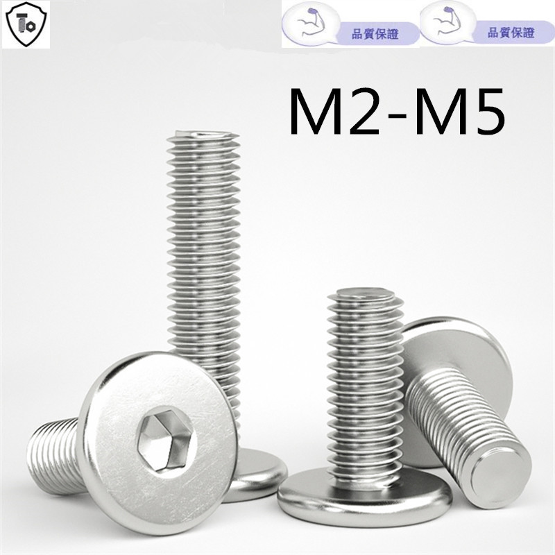 304 สแตนเลส CM ขนาดใหญ ่ หัวแบน Ultra-Thin หัวแบนหกเหลี ่ ยมซ ็ อกเก ็ ตสกรู Bolt M5/M6/M8