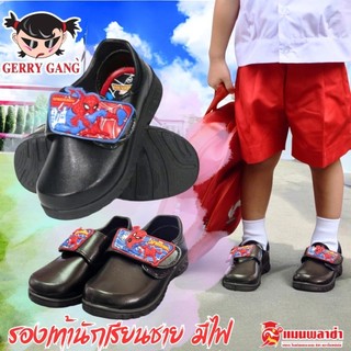 รองเท้านักเรียน รองเท้าชายหนังสีดำ  ลายสไปเดอร์ (มีไฟ) Gerry gang รุ่น SP-6529