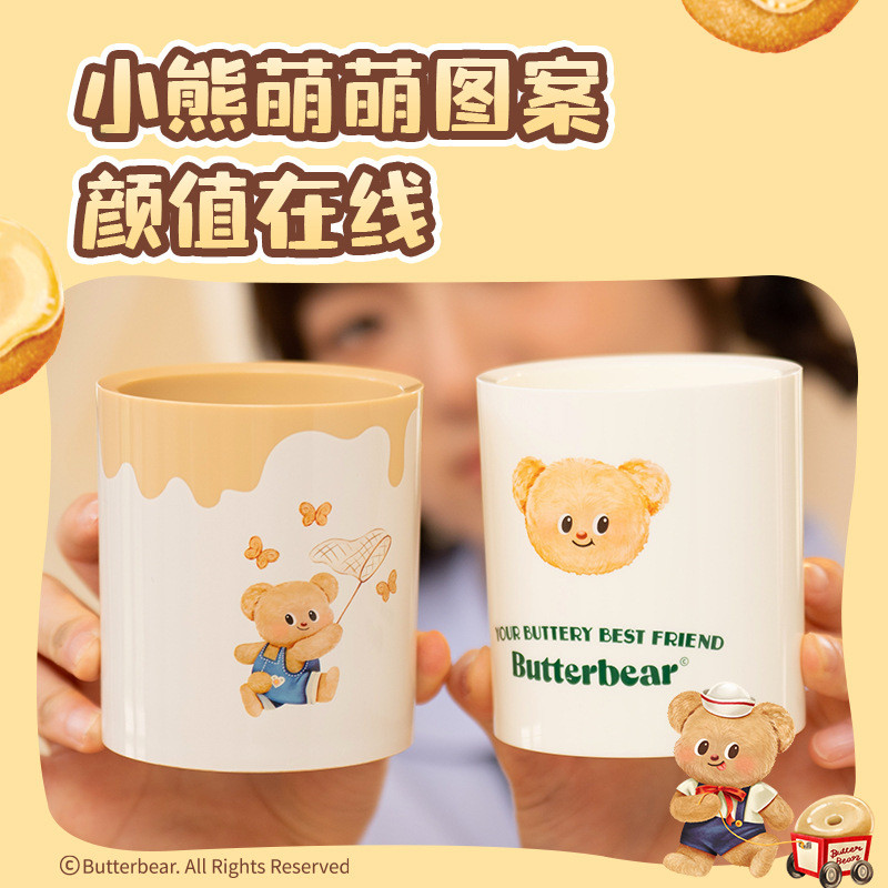 X.Deli Butter Bear ที่ใส่ปากกาแบรนด์ร่วมกล่องเก็บของความจุขนาดใหญ่