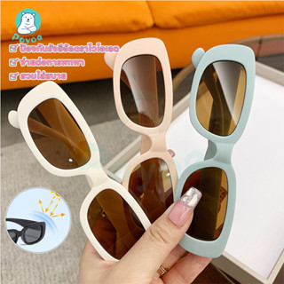 PAYOE แว่นกันแดดเอชดี แว่นตาเด็กทันสมัย เเว่นเท่ๆเรโทร แว่นแ…