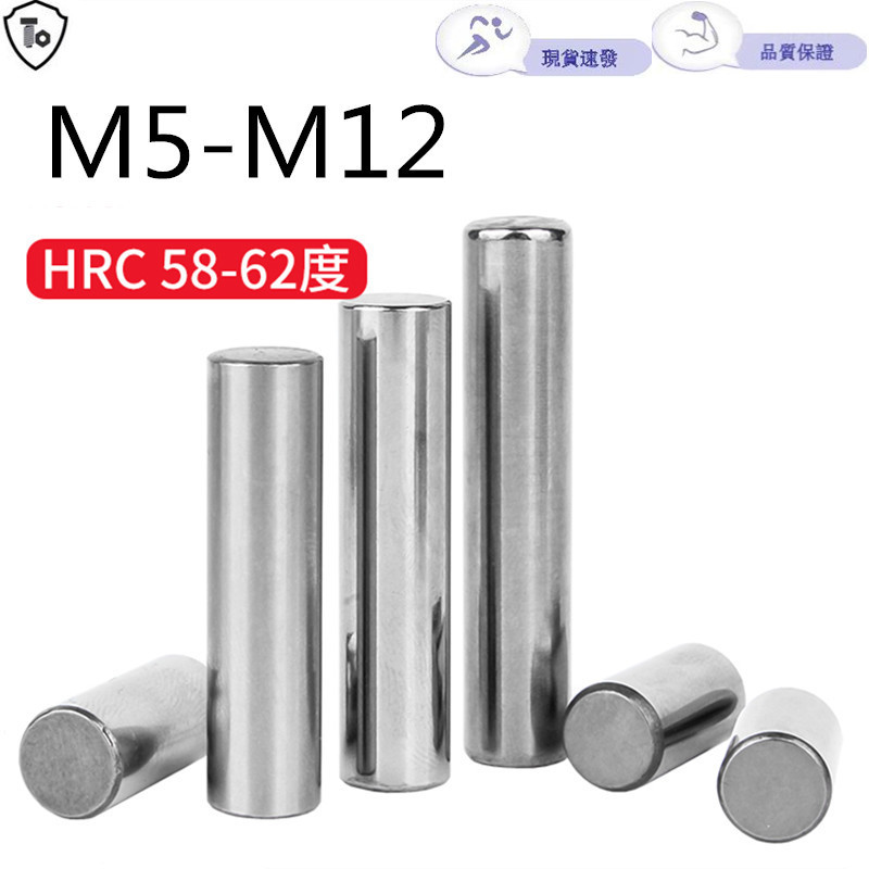 ความแม่นยําสูงแบริ่งเหล็ก M5-M12 เข็ม Rolling Solid ทรงกระบอก Pin ตําแหน่ง Pin Fixed Pin เล็บ M2M3M4M5M6M8M12