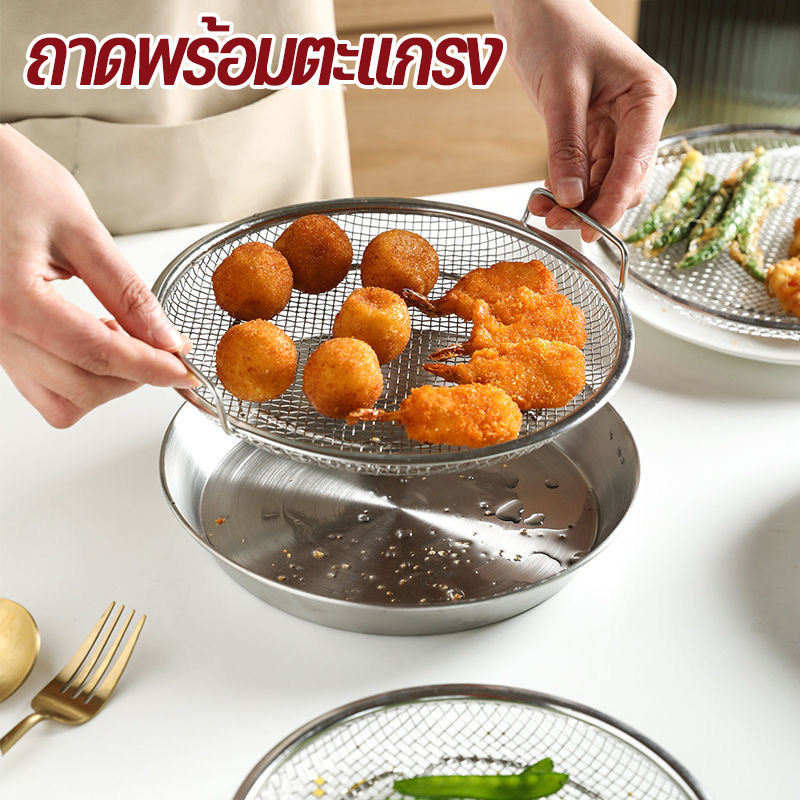 ถาดพร้อมตะแกรง ถาดใส่อาหาร รอบ 304สแตนเลส ถาดบุฟเฟ่ต์หมูกระทะ เข้าเตาอบได้ ถาดอาหาร มีด้ามจับ