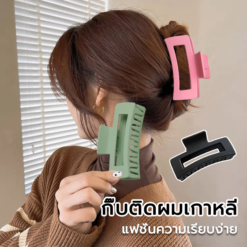 กิ๊บติดผม สไตล์เกาหลีใต้ คุณภาพสูง ขนาดใหญ่ แฟชั่น กิ๊บแฟชั่น กิ๊บติดผมเกาหลี