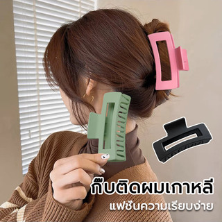 กิ๊บติดผม สไตล์เกาหลีใต้ คุณภาพสูง ขนาดใหญ่ แฟชั่น กิ๊บแฟชั่น กิ๊บติดผมเกาหลี
