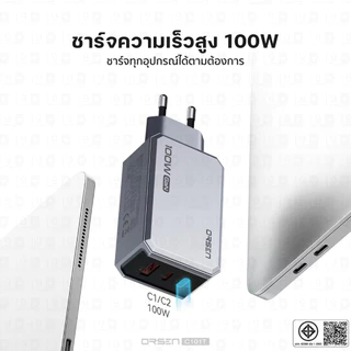 [ส่งไว] Orsen by Eloop C101T GaN Charger 100W หัวชาร์จ PD QC PPS Type C ชาร์จเร็ว adapter notebook มอก.