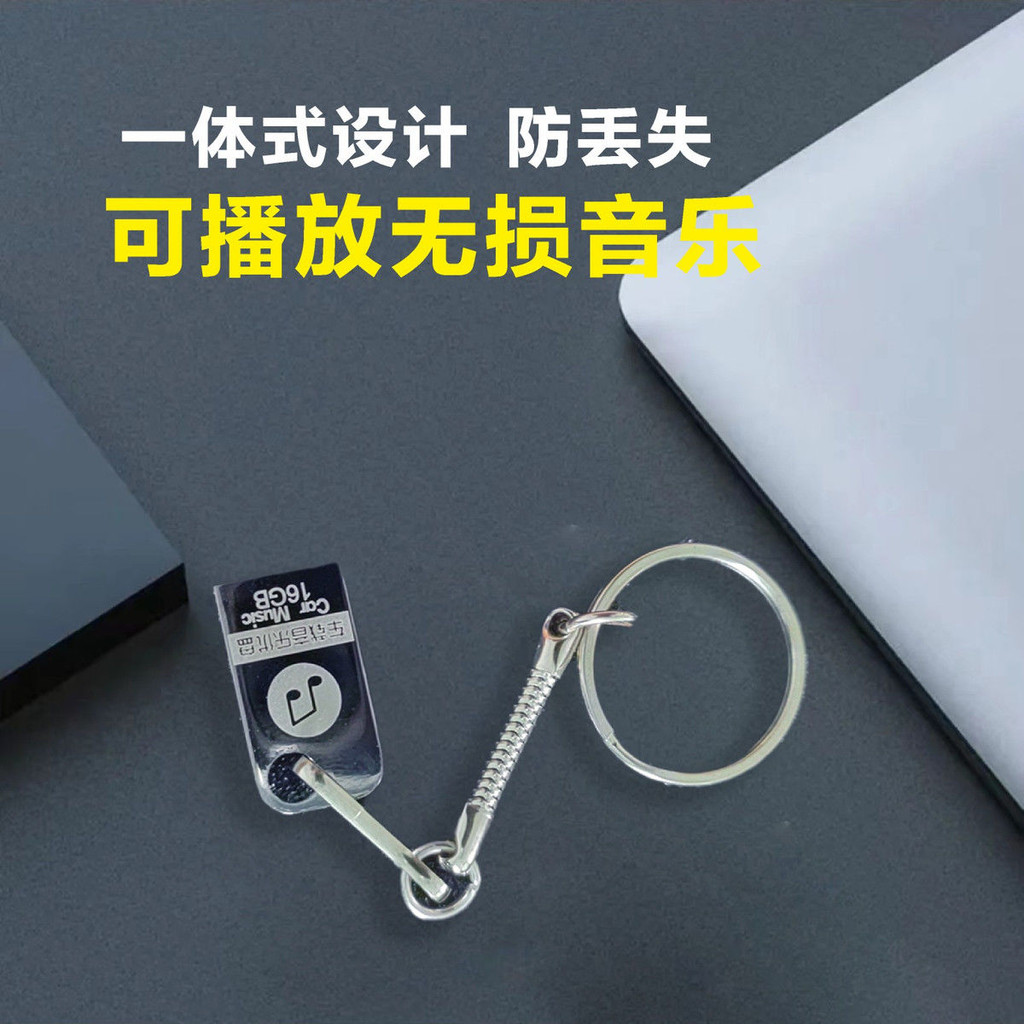 [อัตราการงอก 40%] 2023 Car U Disk dj Lossless อินเทอร์เน็ตคุณภาพสูงเพลงยอดนิยมเพลงรถ Usback Rate mp3