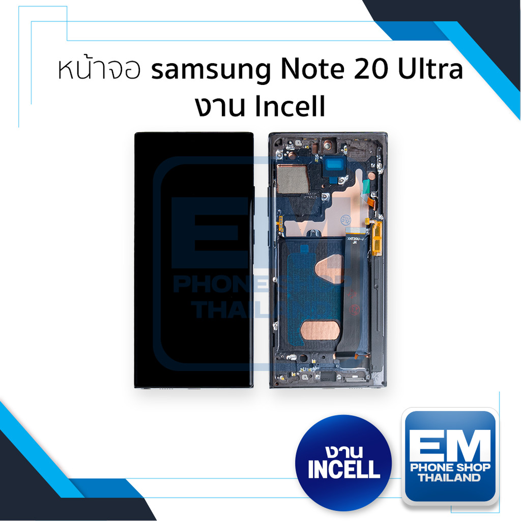 หน้าจอใช้สำหรับ samsung Note 20 Ultra งาน Incell (สแกนนิ้วหน้าจอไม่ได้) จอNote 20 Ultra จอราคาประหยัด อะไหล่จอมือถือ