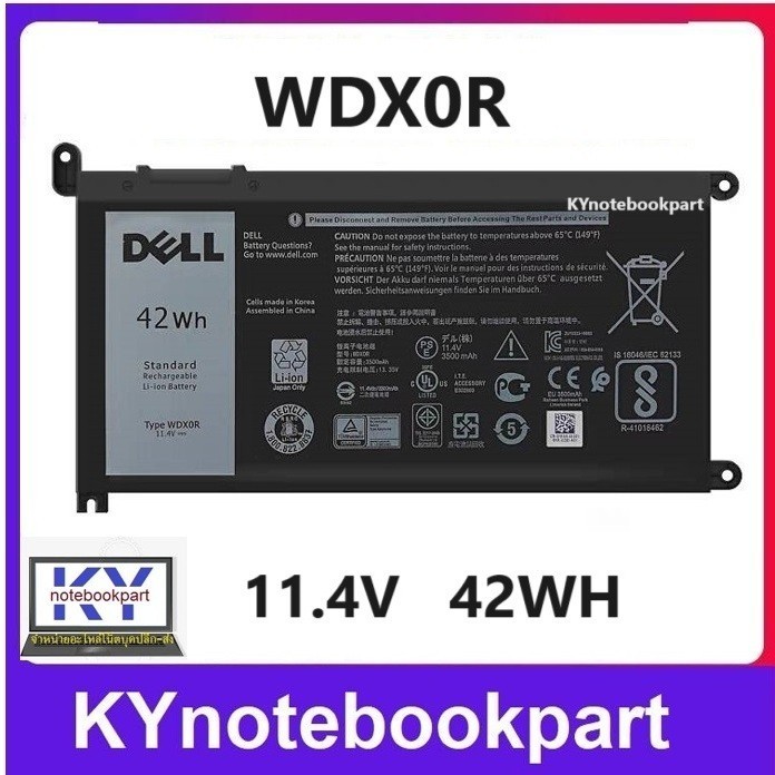 BATTERY ORIGINAL DELL แบตเตอรี่ ของแท้ DELL INSPIRON 13-5368 7368 15-5567 5568  WDX0R