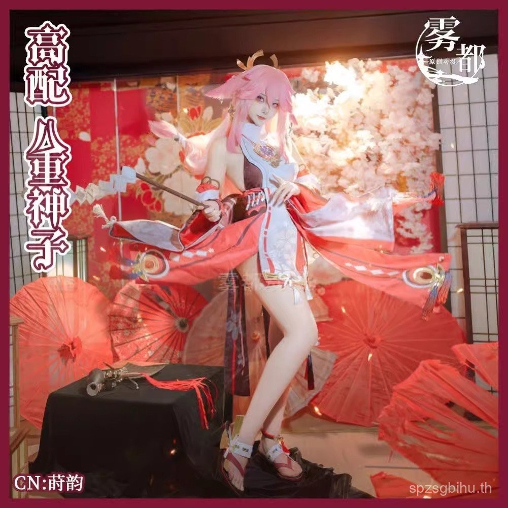 ชุดคอสเพลย์ Genshin Impact COS ชุด Yae Miko COSplay ชุดเกมเต็มชุด Super Fairy Genshin Impact