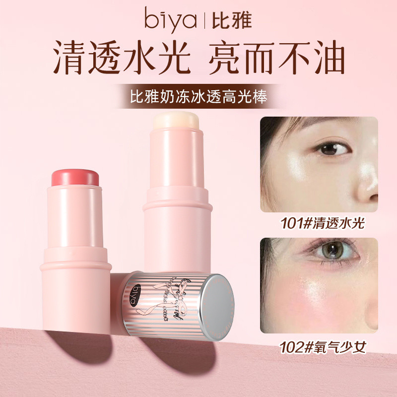 Biya Water Light Stick Highlight Stick Blush Contouring Stick Face Brightens Clear และโปร่งใสผิว