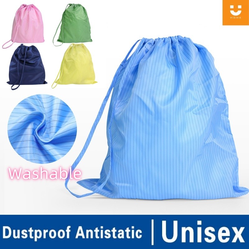 Uhome Anti-Static ESD Bag Dust-Free Drawstring PPE Clean Room Storage สําหรับโรงงานอิเล็กทรอนิกส์