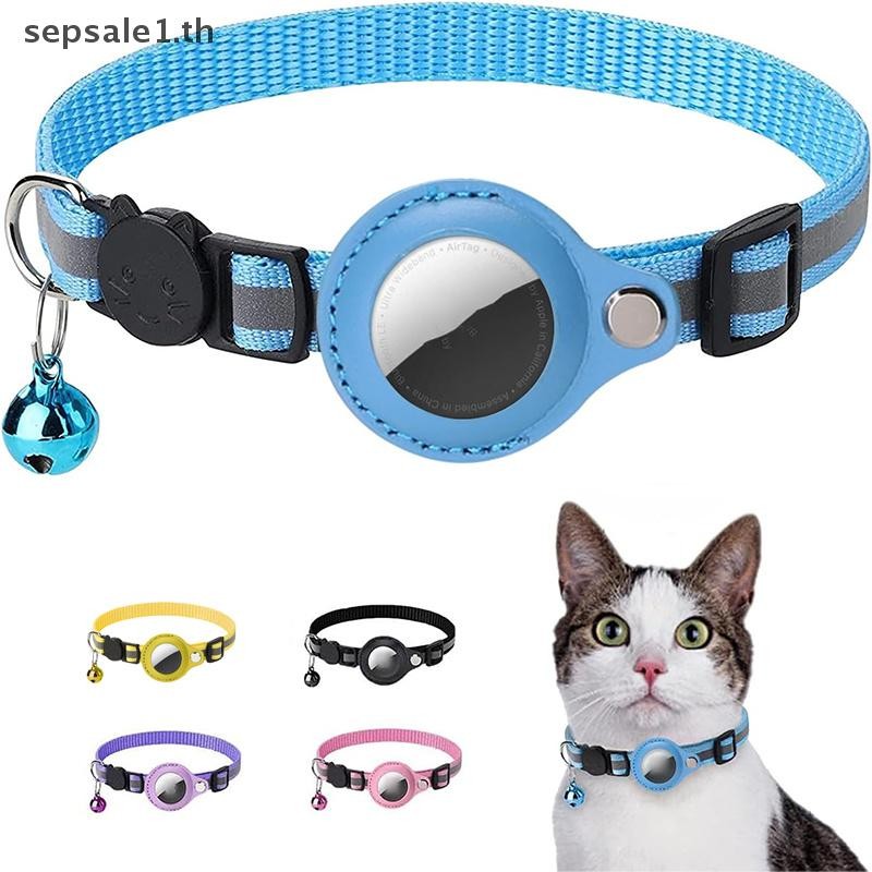# SALE # ปลอกคอแมว Breakaway With AirTag Holder - ปลอกคอแมว AirTag สะท้อนแสงแบบปรับได้พร้อมกระดิ่งปล