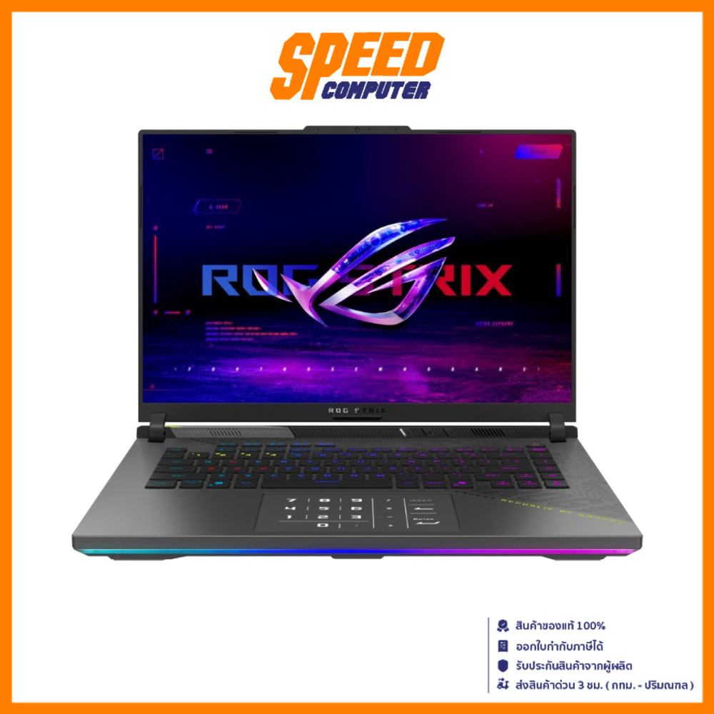 ASUS ROG Strix G16 (G614FR-S5100W) RTX5070Ti Ryzen 9-9955HX3D | Notebook(โน๊ตบุ๊ค) By Speed Computer