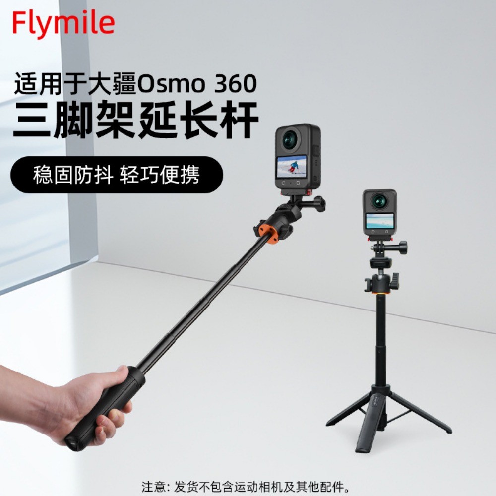 BRDRC สําหรับ DJI OSMO 360/POCKET3 Extension Stick 54 ซม.Selfie Stick ขาตั้งขาตั้งกล้อง Selfie/Live/