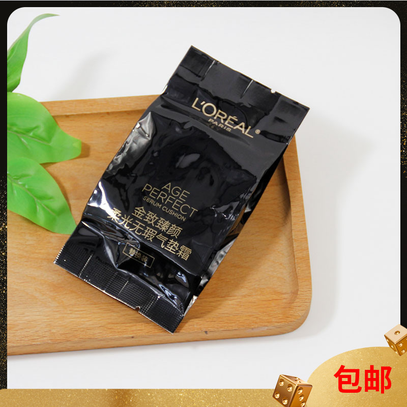 คุชชั่น แป้งพัฟ LOreal Black Gold Air Cushion Replacement Core Black Fatty Replacement Concealer Moi