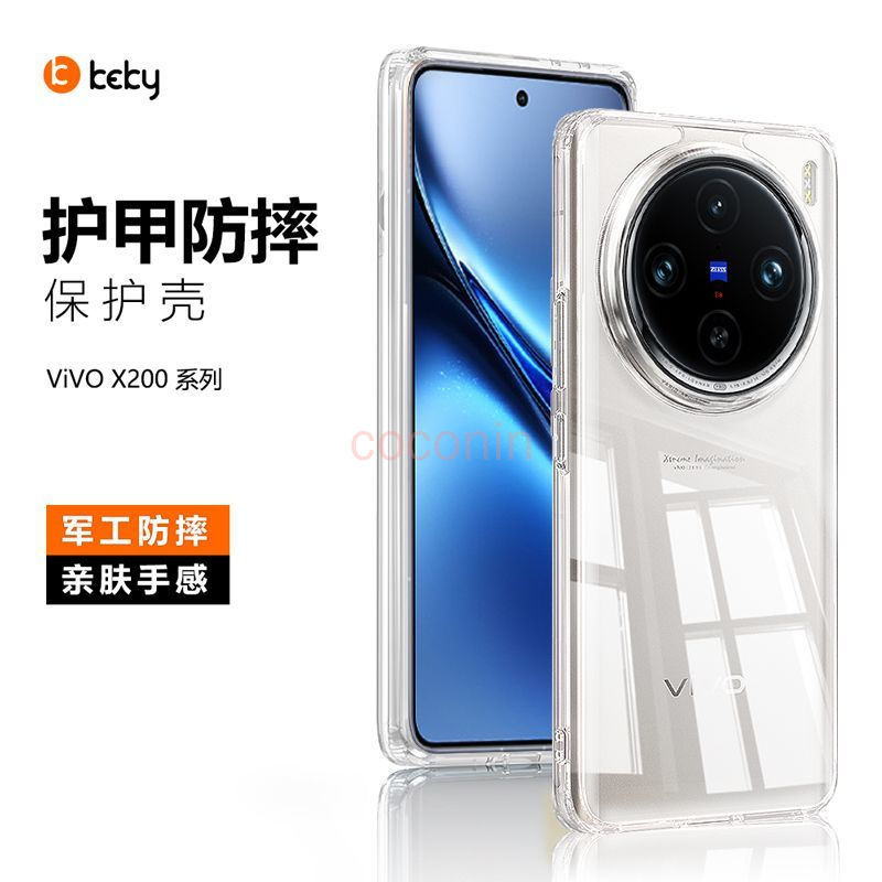 เคสโทรศัพท์ Vivo Y500 Y300 Pro y500 y300 เคสป้องกันกันกระแทกบางเฉียบเคสป้องกัน
