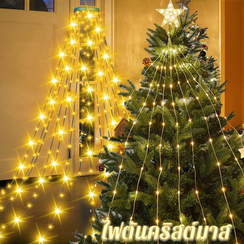 COD ไฟต้นคริสต์มาส Christmas Tree Lights ตกแต่งคริสต์มาส เหมือนน้ำตก ชาร์จ USB