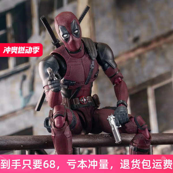 deadpool deadpool figure Deadpool Figure 2.0 Action Model และ Wolverine Movie Version ตุ๊กตาซูเปอร์ฮ