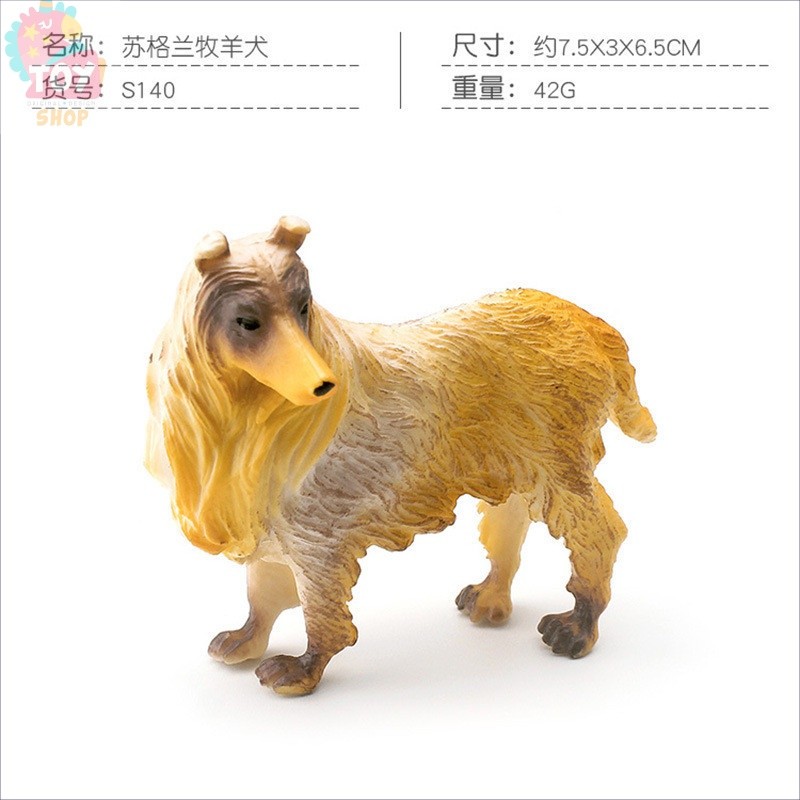 การศึกษาสำหรับเด็กของเล่นเพื่อการศึกษาจำลองสุนัขที่มีชื่อเสียงรุ่นสุนัขเลี้ยงแกะชิวาวาโกลเด้นรีทรีฟเวอร์ปอมเมอเรเนียนชิบะอินุมินิสัตว์เลี้ยงลูกสุนัขตุ๊กตา