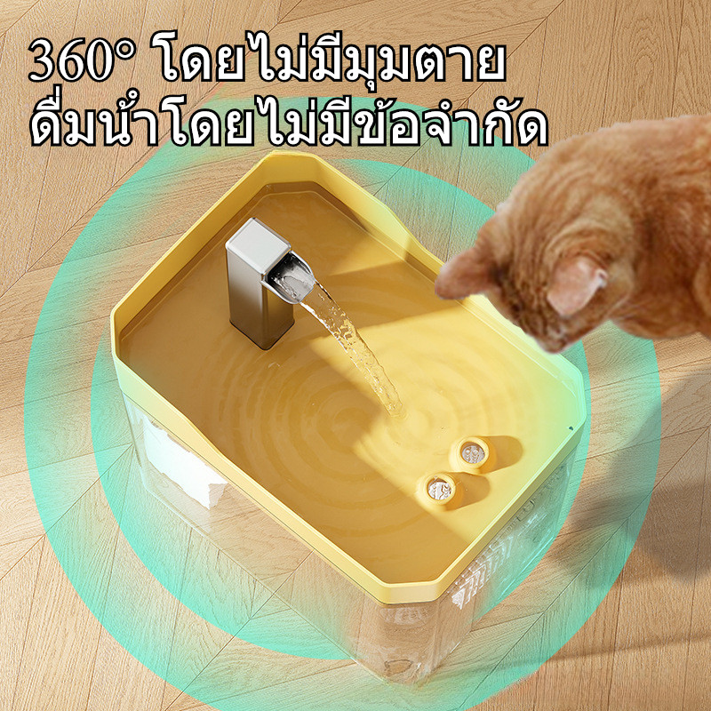 น้ำพุสัตว์เลี้ยง petkit น้ําพุแมว น้ำพุสัตว์เลี้ยงอัตโนมัติ มาพร้อมตัวกรองน้ำ 1.5L - รูปที่ 2