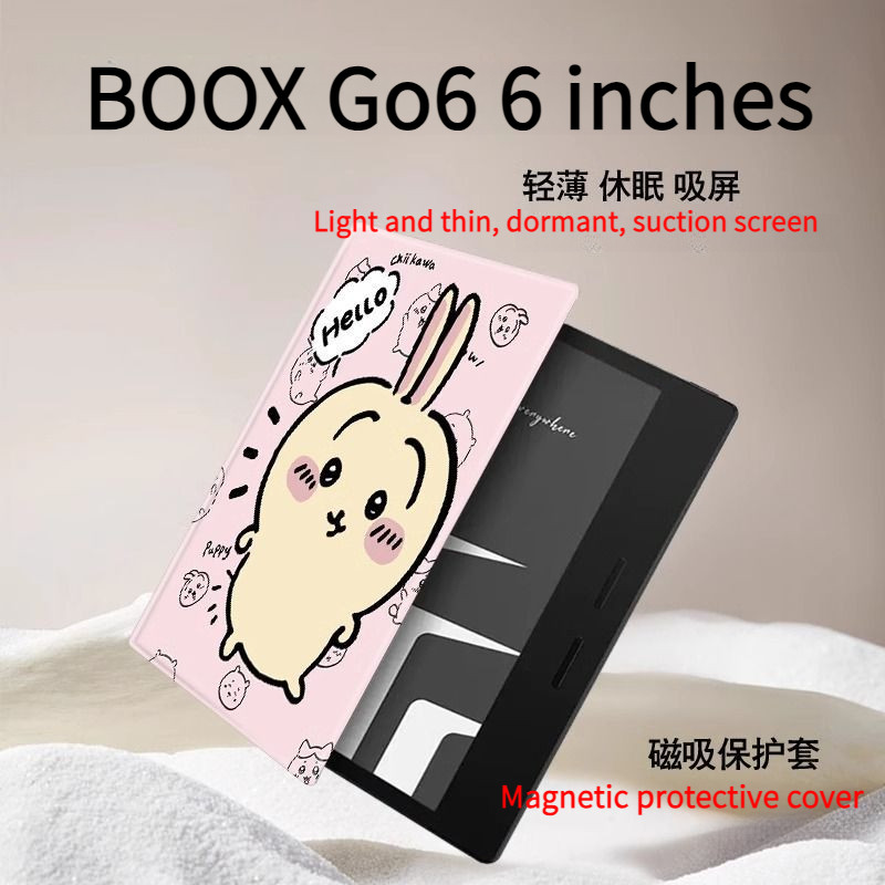BOOX Go6 เคสป้องกันแม่เหล็กในหอพักขนาด 6 นิ้วการ์ตูนกระต่าย [จัดส่งในวันเดียวกัน]
