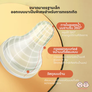 VICTOKYจุกนม จุกนมคอแคบ เนื้อสัมผัสนุ่มและให้ความรู้สึกเหมือนน้ำนมแม่ จุกนมเด็ก อย่าดูดอย่าเรียกใช้น้ำ จุกนมไม่ดูดไม่ไหล