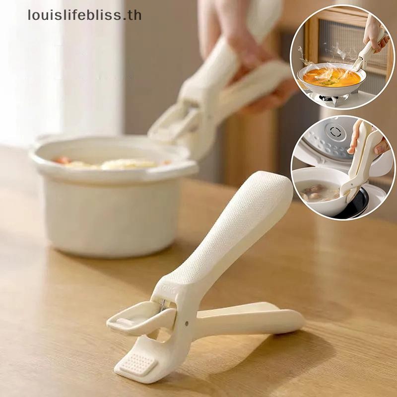 Louislifebliss ลื่น Anti Scalding คลิปใหม่ชามอาหารแหนบซิลิโคน Anti Scalding ผู้ถือ Gripper ทนทานชามครัวคลิปใหม่