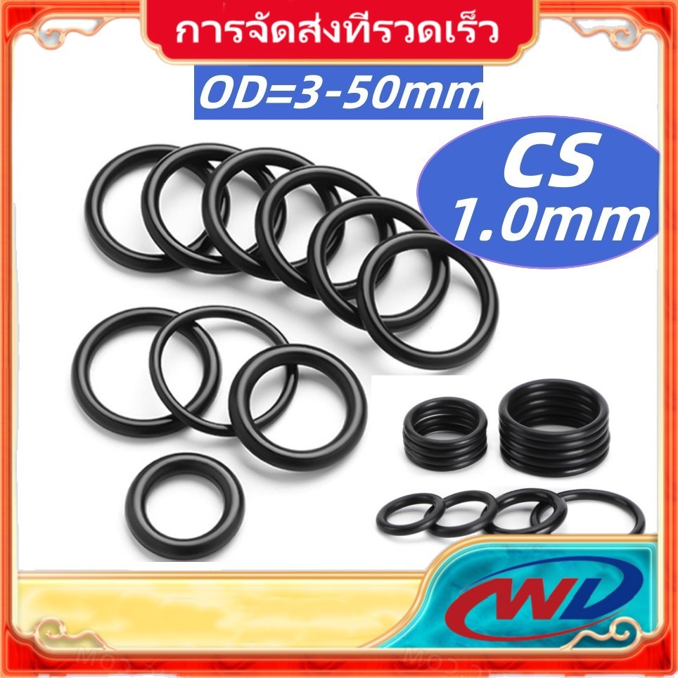 แหวนยางไนไตร โอริง สีดํา NBR ทนต่อการกัดกร่อน/ ORing O-ring ยางโอริงCS1.0mm * OD3-40mm【STH】