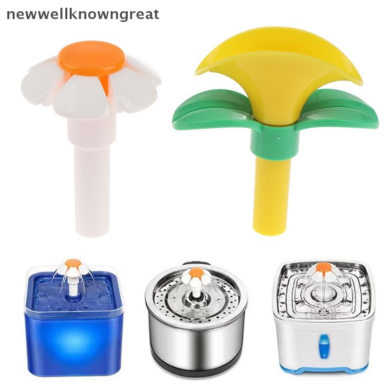 Newwellknowngreat หัวฉีดดอกไม้ทดแทนสําหรับเครื่องจ่ายน้ําทรงกลม CAD